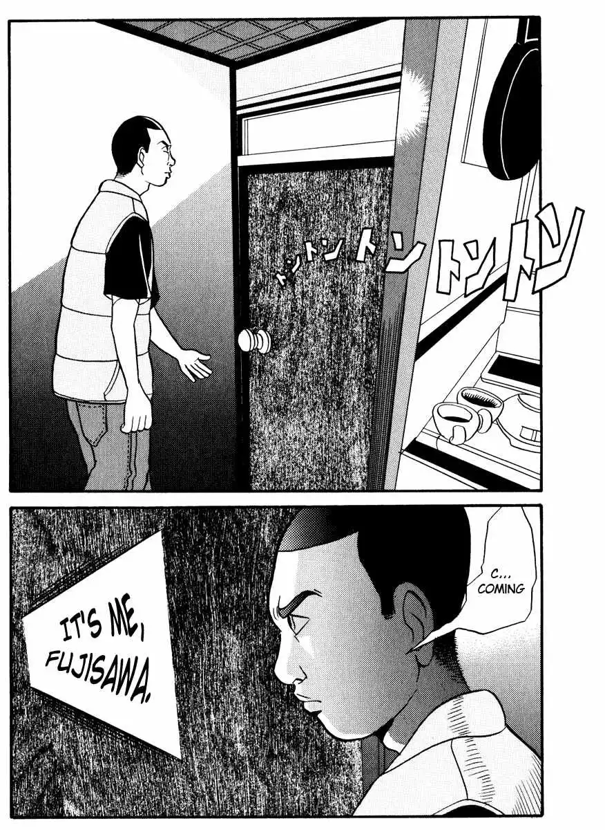 Neighbor No. 13 Chapter 5 2